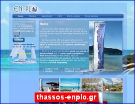 Hotels in Greece, thassos-enplo.gr