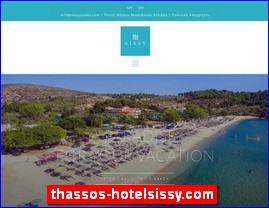 Hotels in Greece, thassos-hotelsissy.com