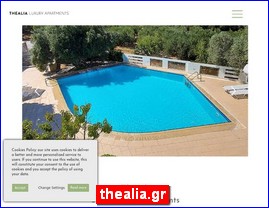 Hotels in Greece, thealia.gr