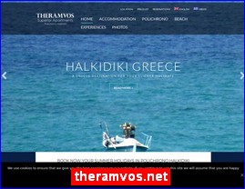 Hotels in Greece, theramvos.net