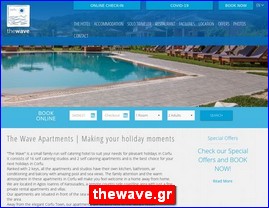 Hotels in Greece, thewave.gr