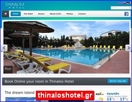 Hotels in Greece, thinaloshotel.gr