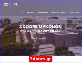 Hotels in Greece, 2doors.gr