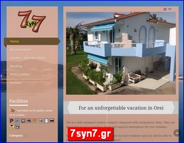 Hotels in Greece, 7syn7.gr