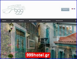 Hotels in Greece, 999hotel.gr