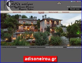 Hotels in Greece, adisoneirou.gr