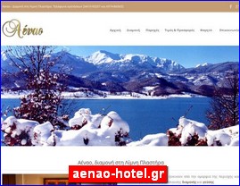 Hotels in Greece, aenao-hotel.gr