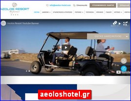 Hotels in Greece, aeoloshotel.gr