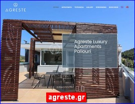 Hotels in Greece, agreste.gr