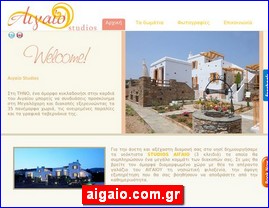 Hotels in Greece, aigaio.com.gr