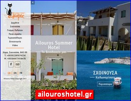 Hotels in Greece, ailouroshotel.gr