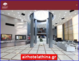 Hotels in Greece, airhotelathina.gr