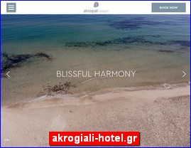 Hotels in Greece, akrogiali-hotel.gr