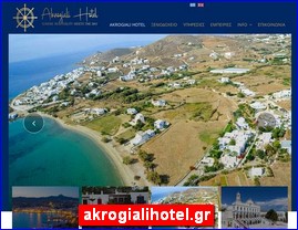 Hotels in Greece, akrogialihotel.gr