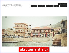 Hotels in Greece, akrotainaritis.gr