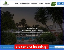 Hotels in Greece, alexandra-beach.gr