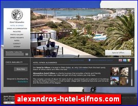 Hotels in Greece, alexandros-hotel-sifnos.com