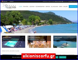 Hotels in Greece, alkioniscorfu.gr