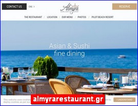 Hotels in Greece, almyrarestaurant.gr