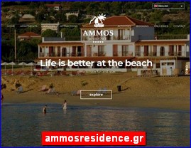 Hotels in Greece, ammosresidence.gr