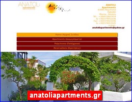 Hotels in Greece, anatoliapartments.gr