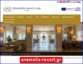 Hotels in Greece, anemolia-resort.gr