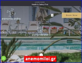 Hotels in Greece, anemomiloi.gr