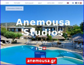 Hotels in Greece, anemousa.gr