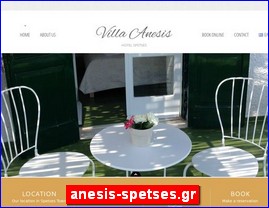 Hotels in Greece, anesis-spetses.gr