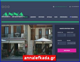 Hotels in Greece, annalefkada.gr