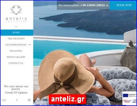 Hotels in Greece, anteliz.gr