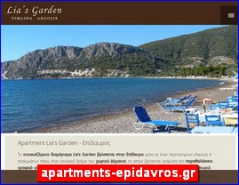 Hotels in Greece, apartments-epidavros.gr