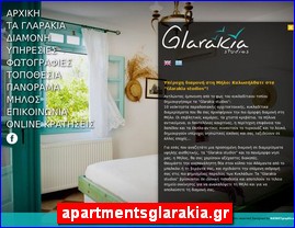 Hotels in Greece, apartmentsglarakia.gr