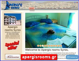 Hotels in Greece, apergisrooms.gr