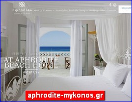 Hotels in Greece, aphrodite-mykonos.gr