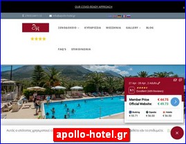 Hotels in Greece, apollo-hotel.gr