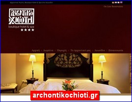 Hotels in Greece, archontikochioti.gr