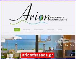 Hotels in Greece, arionthassos.gr