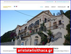 Hotels in Greece, aristotelisithaca.gr