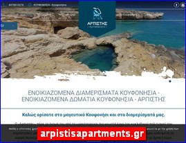 Hotels in Greece, arpistisapartments.gr