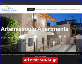 Hotels in Greece, artemissoula.gr