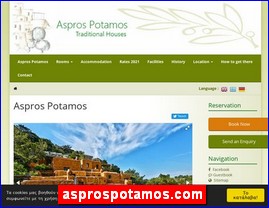 Hotels in Greece, asprospotamos.com