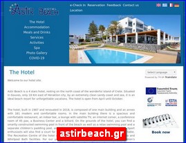 Hotels in Greece, astirbeach.gr