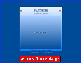 Hotels in Greece, astros-filoxenia.gr