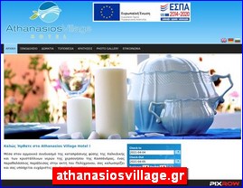 Hotels in Greece, athanasiosvillage.gr