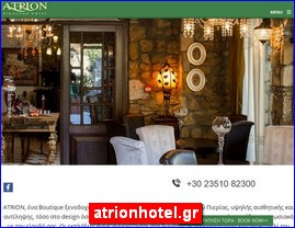 Hotels in Greece, atrionhotel.gr