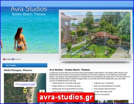 Hotels in Greece, avra-studios.gr