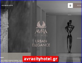 Hotels in Greece, avracityhotel.gr