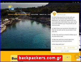 Hotels in Greece, backpackers.com.gr