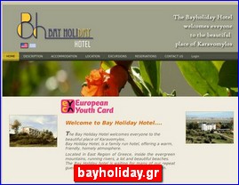 Hotels in Greece, bayholiday.gr